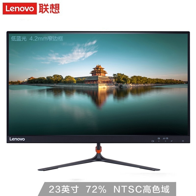 联想（Lenovo）电脑显示器 商务办公家用 低蓝光 【23英寸/低蓝光高色域】LI2364A